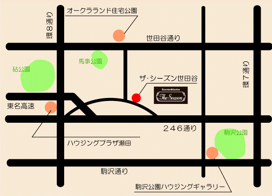 『駒沢・瀬田・桜の住宅展示場とザ・シーズン世田谷』
