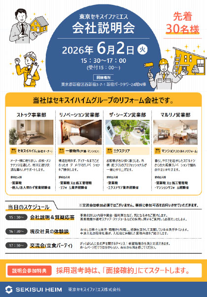 PDFダウンロード