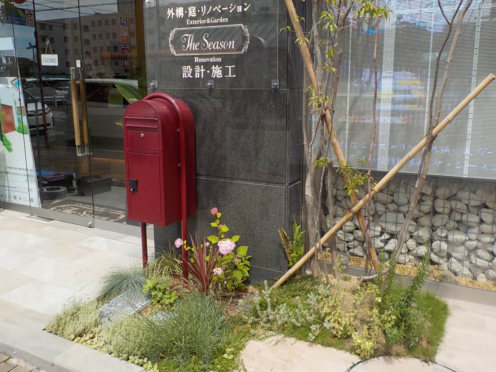 紫陽花が見ごろです おしゃれでモダンなエクステリアと庭の外構業者は受賞歴多数ザ シーズン東京本店