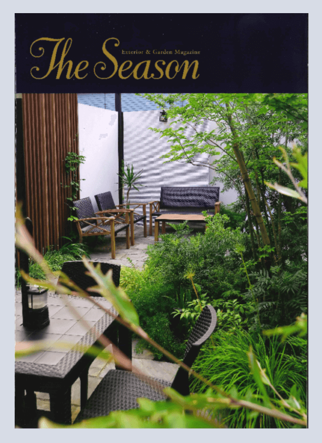エクステリア＆ガーデンマガジン『The Season』が新しくなりました