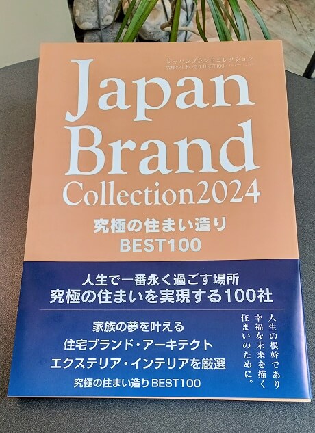 Japan Brand Collection2024